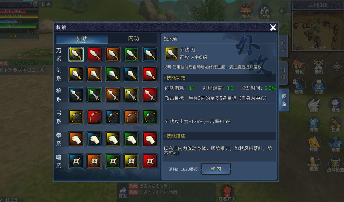 微信图片_20260206183857_912_90.png